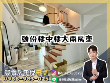樂屋_摩力金鑽待售房屋 摩力金鑽待售房屋