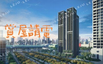 樂屋_市政1號院待售房屋 市政1號院待售房屋