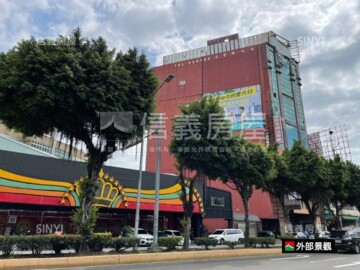 經國雅舍待售房屋