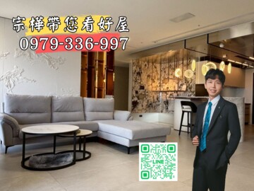 擁樂大樓待售房屋