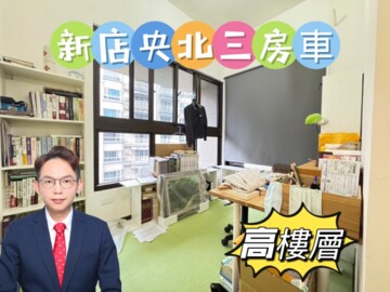 樂屋_波爾多2樂菲莊園待售房屋 波爾多2樂菲莊園待售房屋