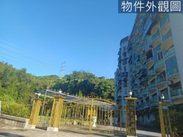 樂屋_瑞士山莊天外天待售房屋 瑞士山莊天外天待售房屋