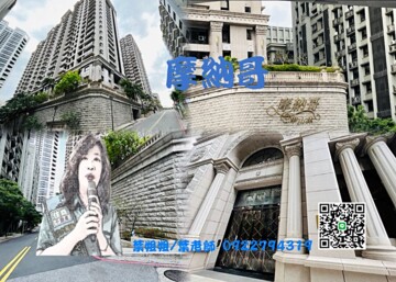 樂屋_竿蓁二街19巷20弄華廈待售房屋 竿蓁二街19巷20弄華廈待售房屋