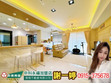 樂屋_太子雲世紀B區待售房屋 太子雲世紀B區待售房屋