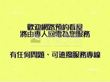 樂屋_內湖區待售房屋 內湖區待售房屋