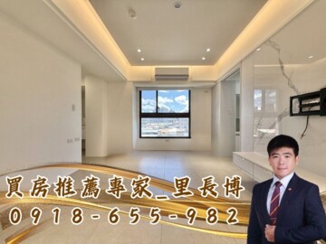 國泰豐和待售房屋