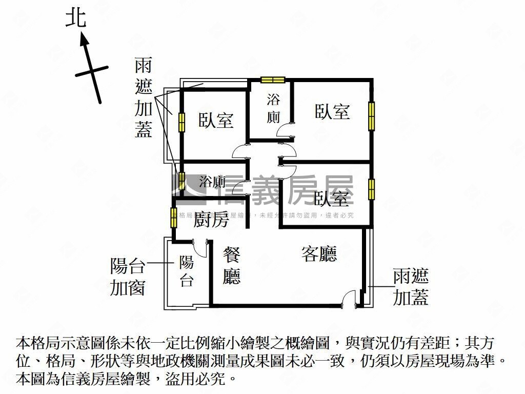 新竹縣竹北市和發首湛待售房屋