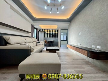 西區待售房屋