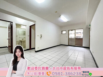 樂屋_廣三北城AB區待售房屋 廣三北城AB區待售房屋