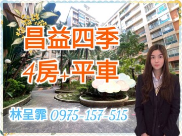 樂屋_幸福學苑待售房屋 幸福學苑待售房屋