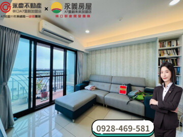 樂屋_林口區待售房屋 林口區待售房屋