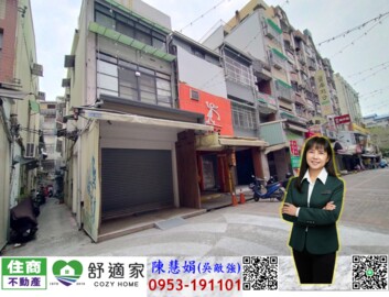 新興區待售房屋