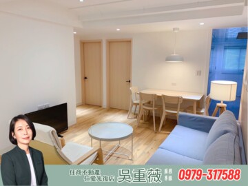 來福大樓待售房屋