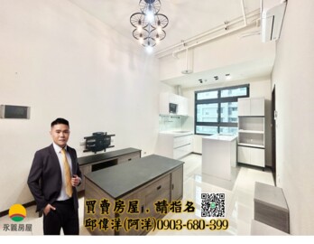 微笑之心/微笑世紀A區待售房屋