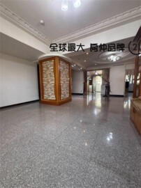 陽明天下待售房屋