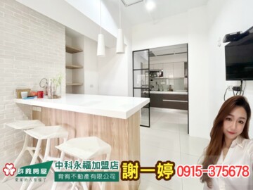 樂屋_喬立月河待售房屋 喬立月河待售房屋