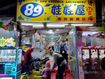 吉生廣場待售房屋