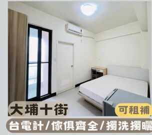 苗栗縣竹南鎮大埔十街 - Image 1