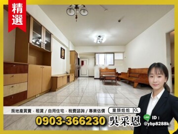 樂屋_黎明親家22待售房屋 黎明親家22待售房屋