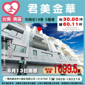 樂屋_八德大廈待售房屋 八德大廈待售房屋
