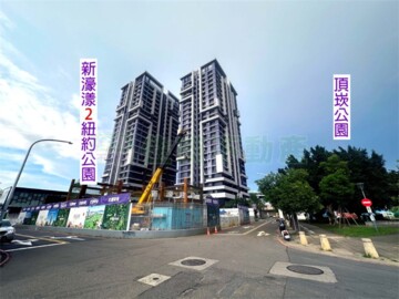 樂屋_新濠漾2紐約公園待售房屋 新濠漾2紐約公園待售房屋