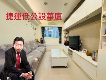 樂屋_世紀經典待售房屋 世紀經典待售房屋