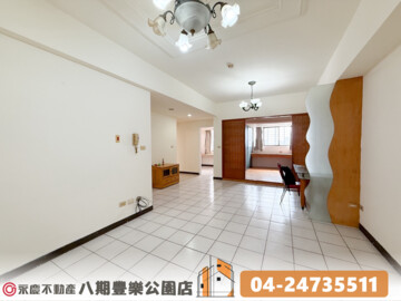 樂屋_德昌中華待售房屋 德昌中華待售房屋