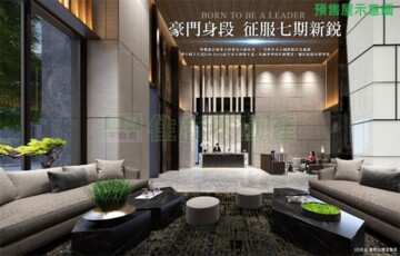 樂屋_市政新鋭待售房屋 市政新鋭待售房屋