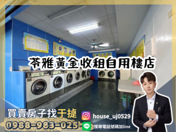 樂屋_京城環球企業大樓待售房屋 京城環球企業大樓待售房屋