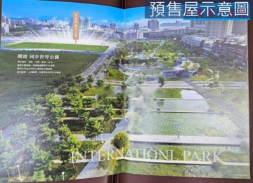樂屋_清景麟國家公園待售房屋 清景麟國家公園待售房屋