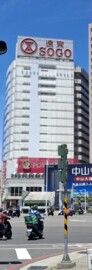 振安大樓待售房屋