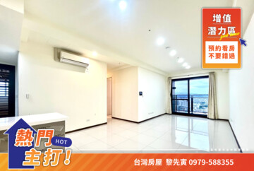 樂屋_浩瀚MVP待售房屋 浩瀚MVP待售房屋