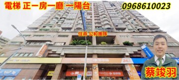 樂屋_大順小倆口待售房屋 大順小倆口待售房屋