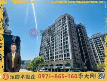 A計劃禮享城待售房屋