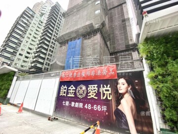 樂屋_鉑金愛悅待售房屋 鉑金愛悅待售房屋