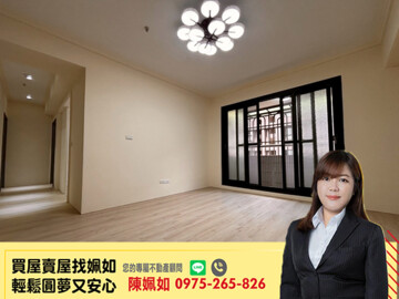 凱悅大帝待售房屋