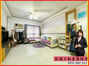 樂屋_香頌待售房屋 香頌待售房屋