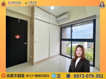 康宸時尚ONE待售房屋