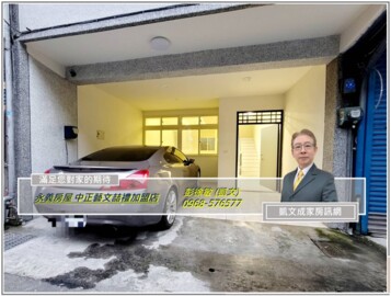 樂屋_龍潭區待售房屋 龍潭區待售房屋