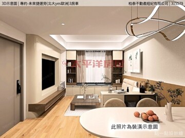 Yes歐洲待售房屋