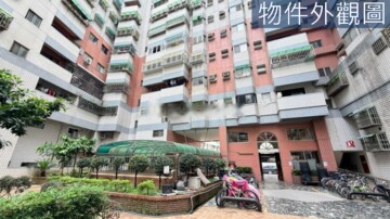 麗晶華廈/香榭華廈待售房屋