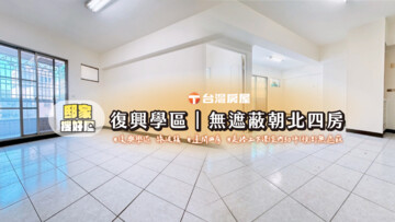 樂屋_綠波鎮待售房屋 綠波鎮待售房屋