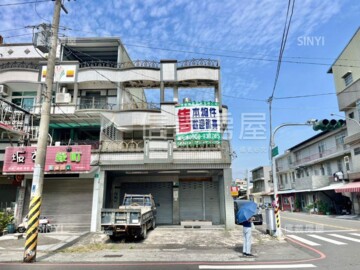 永康區待售房屋