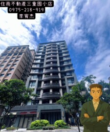 樂屋_喜多3待售房屋 喜多3待售房屋