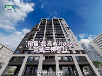 樂屋_民權首富待售房屋 民權首富待售房屋