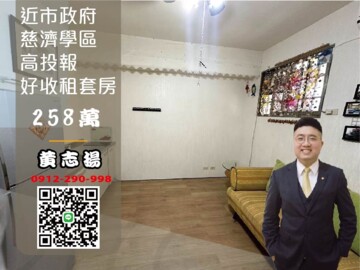 樂屋_市政會館待售房屋 市政會館待售房屋