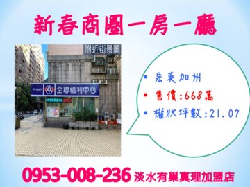 樂屋_宏英加州大樓待售房屋 宏英加州大樓待售房屋