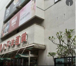 豐原新宿待售房屋