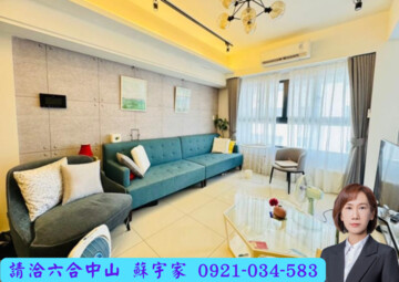 樂屋_龍鉅MY OCEAN待售房屋 龍鉅MY OCEAN待售房屋
