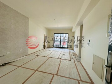 埔心悅來待售房屋